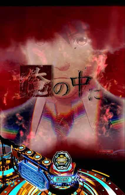 eウルトラマン 4500超ライト　インパクトチェンジ予告