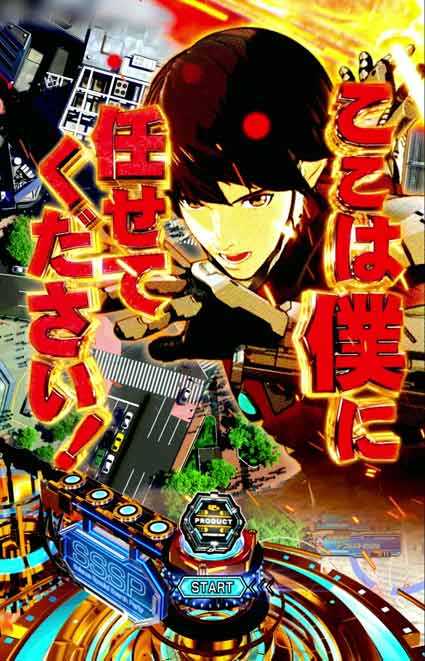 eウルトラマン 4500超ライト　ウルトラ覚悟予告