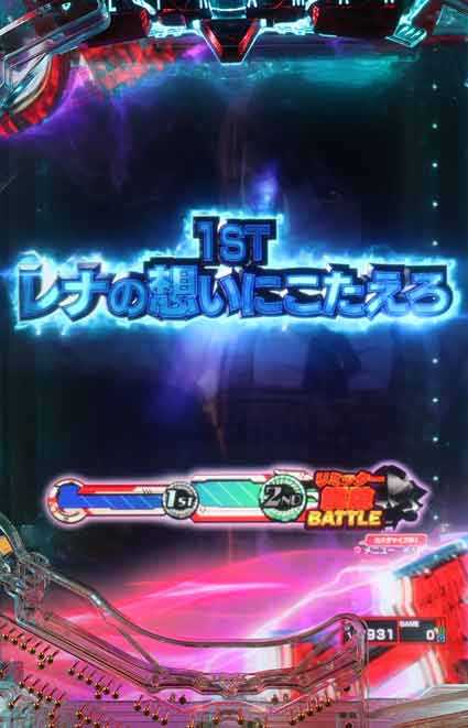 eウルトラマン 4500超ライト　リミッター解除チャレンジ予告