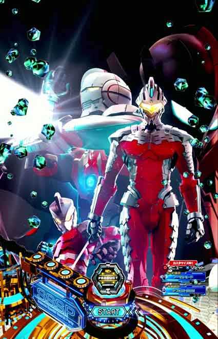 eウルトラマン 4500超ライト　フラッシュバック予告