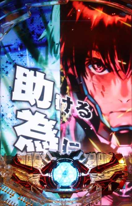 eウルトラマン 4500超ライト　俺は戦う予告