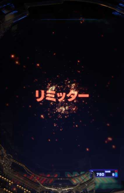 eウルトラマン 4500超ライト　リミッター解除チャンス