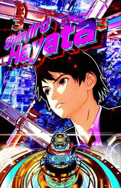 eウルトラマン 4500超ライト　進次郎SP