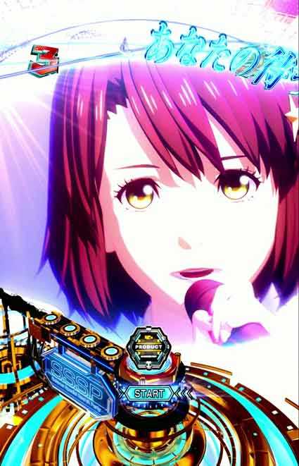 eウルトラマン 4500超ライト　レナSP