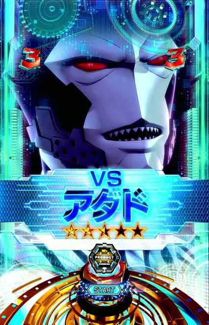 eウルトラマン 4500超ライト　セブンVSアダド