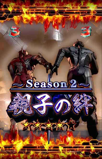 eウルトラマン 4500超ライト　親子の絆