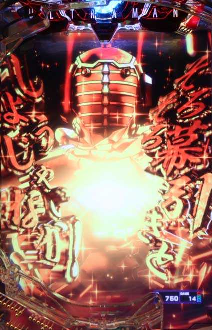 eウルトラマン 4500超ライト　金カットイン