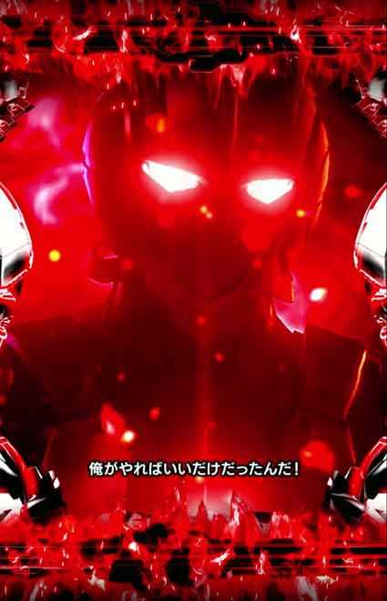 eウルトラマン 4500超ライト　リミッター解除