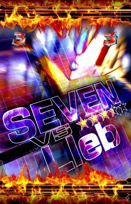 eウルトラマン 4500超ライト　セブンVSレブ星人