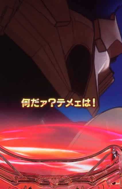 eウルトラマン 4500超ライト　金テロップ