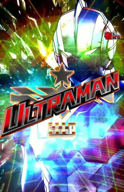 eウルトラマン 4500超ライト　