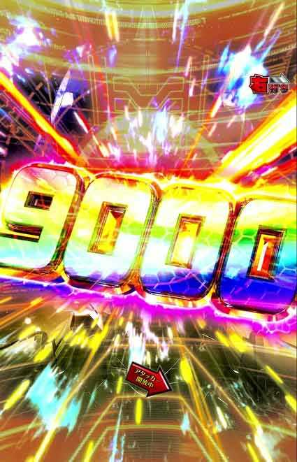 eウルトラマン 4500超ライト　フリーズ