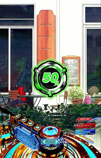 eウルトラマン 4500超ライト　期待度可視化モード