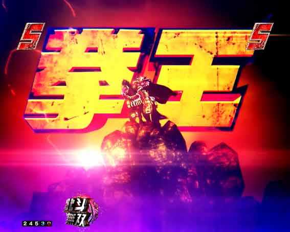 真北斗無双第5章 夢幻闘双　拳王SP