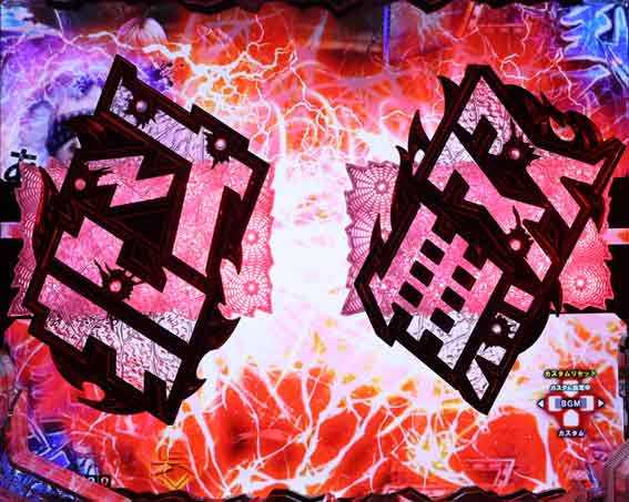 真北斗無双第5章 夢幻闘双　役物SU予告