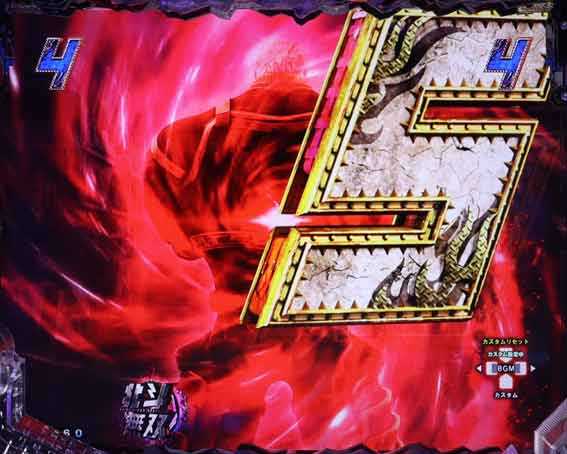 真北斗無双第5章 夢幻闘双　ロングリーチ