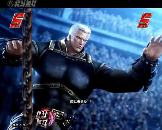 真北斗無双第5章 夢幻闘双　ラオウ