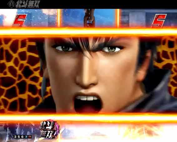 真北斗無双第5章 夢幻闘双　キリン柄