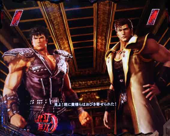 真北斗無双第5章 夢幻闘双　ケンシロウSP