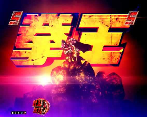 真北斗無双第5章 夢幻闘双　拳王SPリーチ