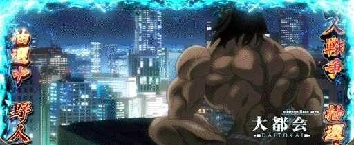 スマスロ範馬刃牙のAT直撃