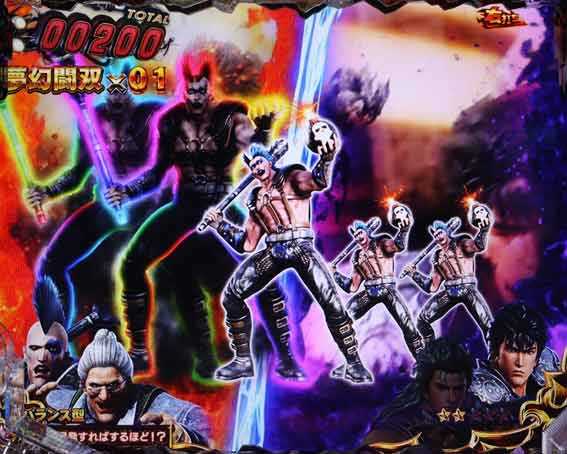 真北斗無双第5章 夢幻闘双　爆弾