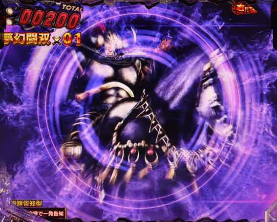 真北斗無双第5章 夢幻闘双　黒王