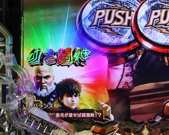 真北斗無双第5章 夢幻闘双　後光