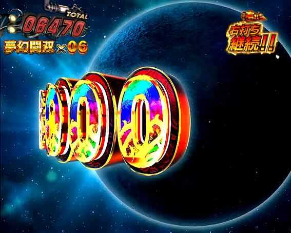 真北斗無双第5章 夢幻闘双　絞り