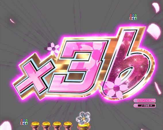 P冴えない彼女の育てかた 99ver M♭連続予告