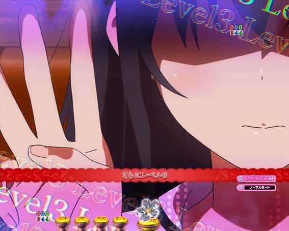 P冴えない彼女の育てかた 99ver 詩羽カウントアップ予告