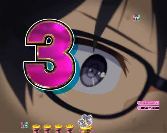 P冴えない彼女の育てかた 99ver 倫也耐久予告