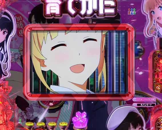 P冴えない彼女の育てかた 99ver TV会議予告