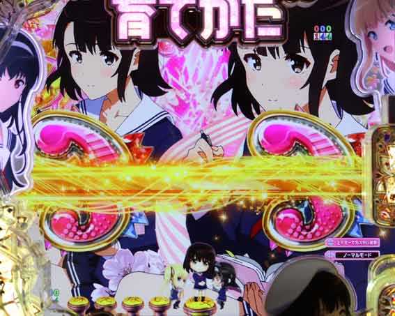 P冴えない彼女の育てかた 99ver リーチライン