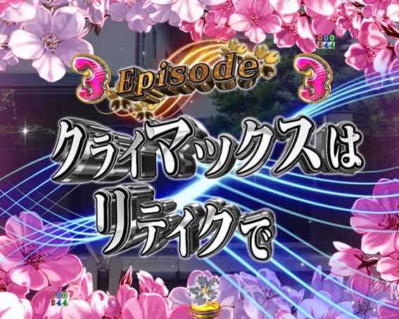 P冴えない彼女の育てかた 99ver 恵