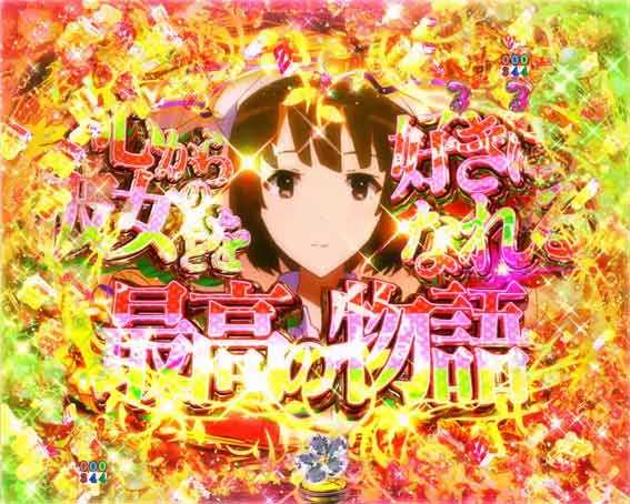 P冴えない彼女の育てかた 99ver 冴えカノ柄