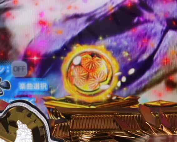 P黄門ちゃま寿限無 99ver　保留変化予告