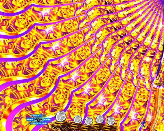 P黄門ちゃま寿限無 99ver　扇カットイン予告