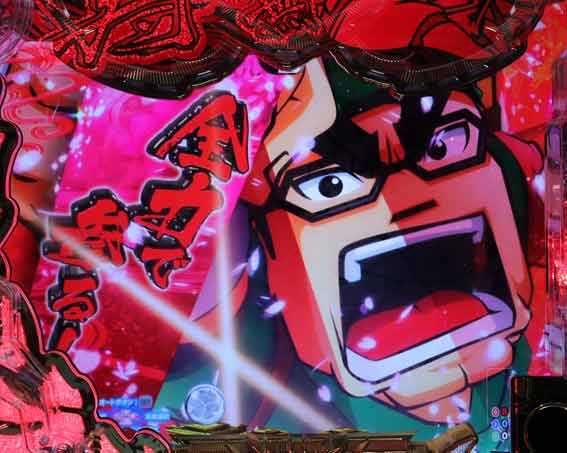 P黄門ちゃま寿限無 99ver　ステップアップ