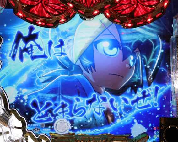 P黄門ちゃま寿限無 99ver　助格銀予告