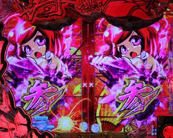 P黄門ちゃま寿限無 99ver　障子