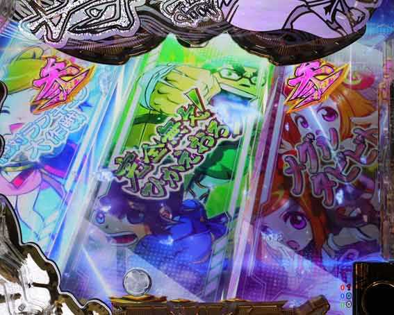 P黄門ちゃま寿限無 99ver　ミュージックリーチ