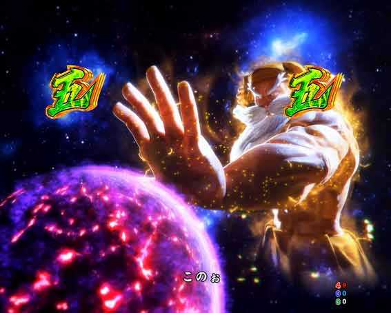 P黄門ちゃま寿限無 99ver　HIKAEOROU FINALリーチ