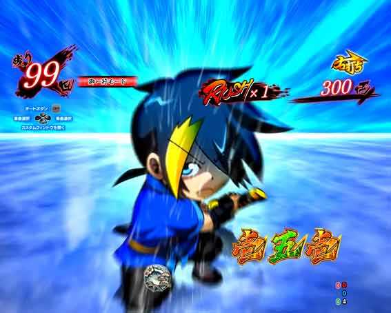 P黄門ちゃま寿限無 99ver　助さんリーチ