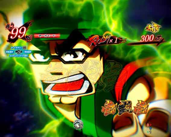 P黄門ちゃま寿限無 99ver　格さんリーチ