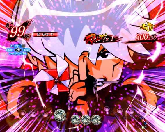 P黄門ちゃま寿限無 99ver　弥七即当り