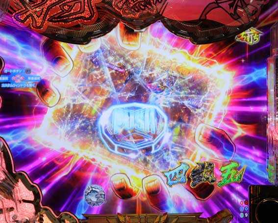 P黄門ちゃま寿限無 99ver　画像制御即当り