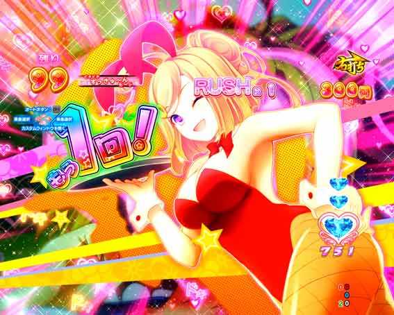 P黄門ちゃま寿限無 99ver　どきどき先読み予告