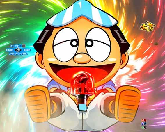 P黄門ちゃま寿限無 99ver　デカ八兵衛