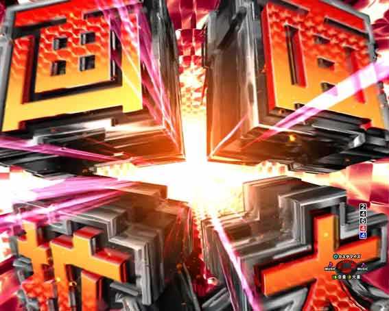 乗物娘2 79ver 甘デジ　画面拡大演出